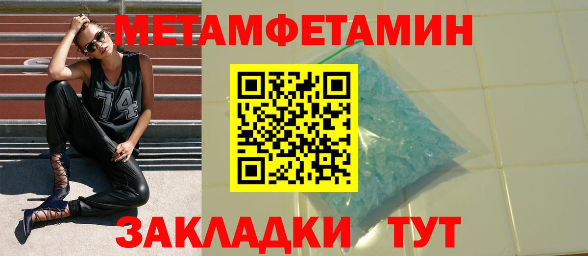 АМФ Розовый  Вход с VPN  Асбест 