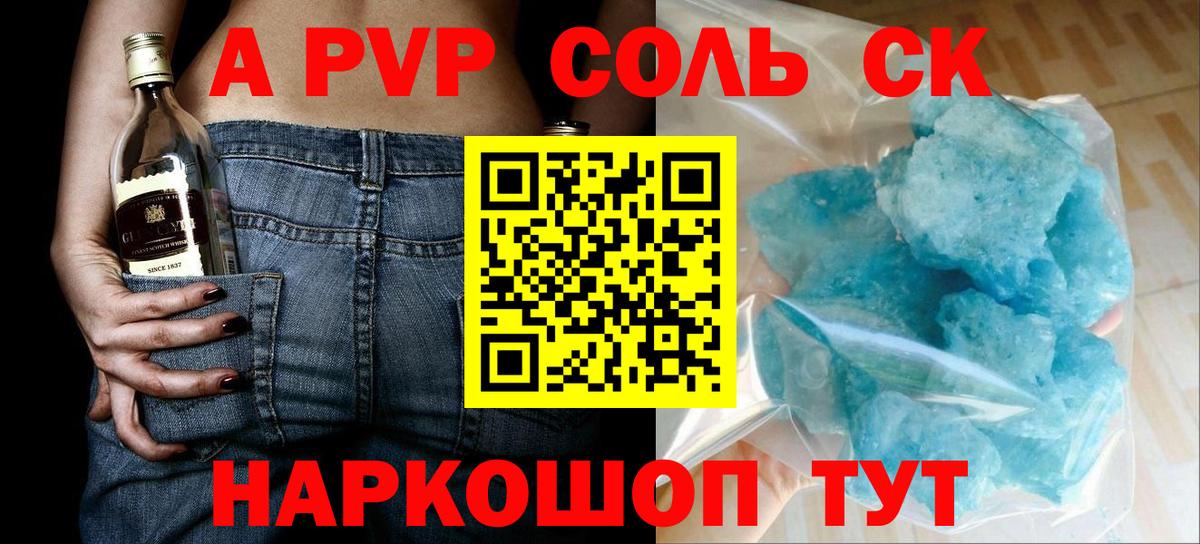 Асбест  Alpha-PVP крисы CK  Вход с VPN  Альфа ПВП VHQ 
