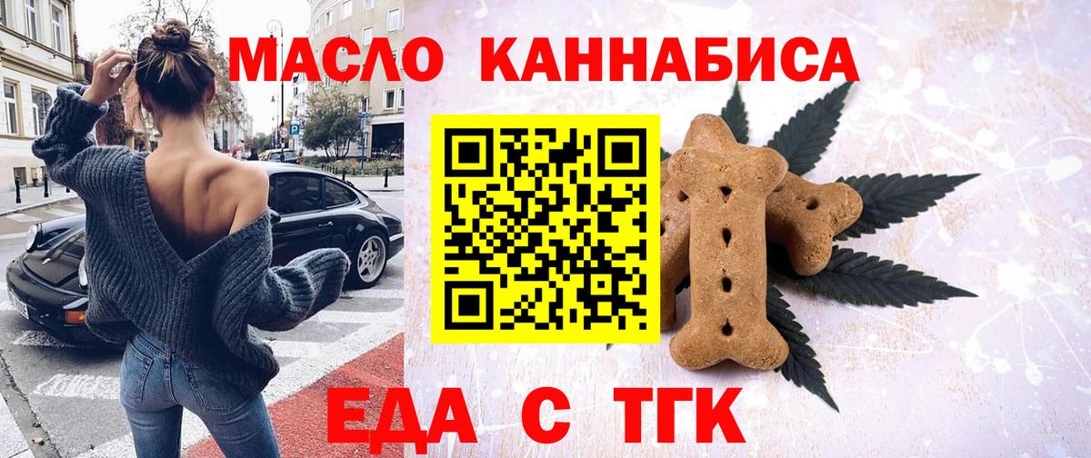 Cannafood конопля Асбест
