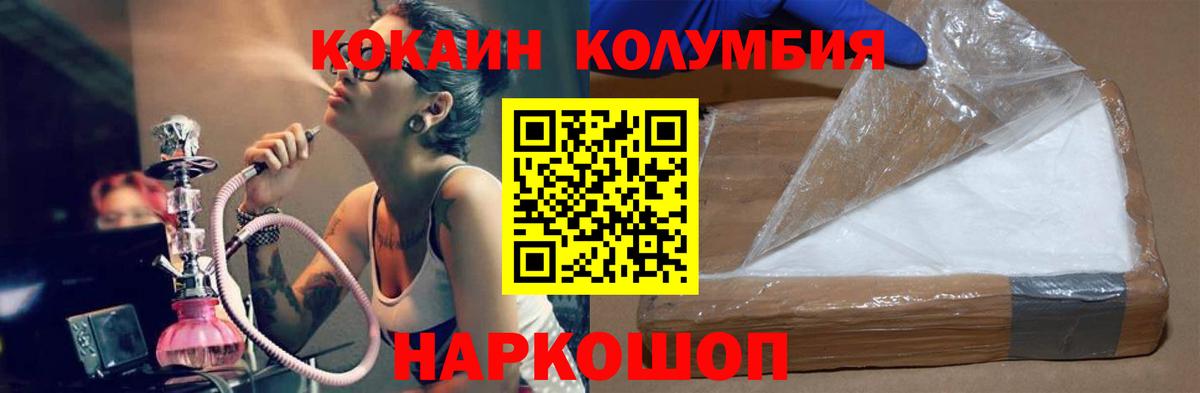 Кокаин  LSD-25  Канабис  Вход с VPN  Меф   Асбест  ГАШИШ 