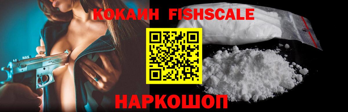 Асбест  Кокаин VHQ  COCAIN Эквадор  Вход с VPN 