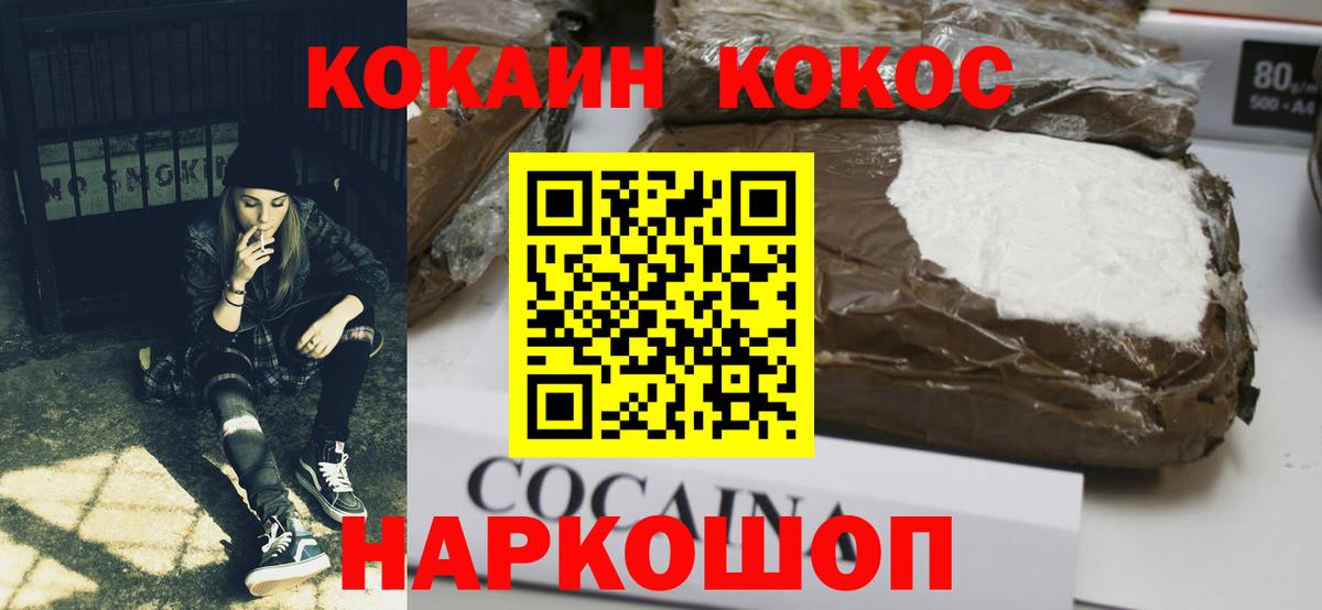 КОКАИН Эквадор Асбест