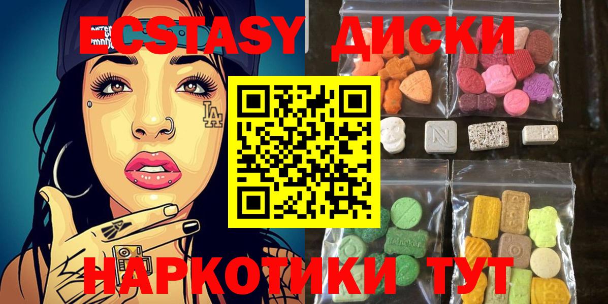 ЭКСТАЗИ бентли Асбест