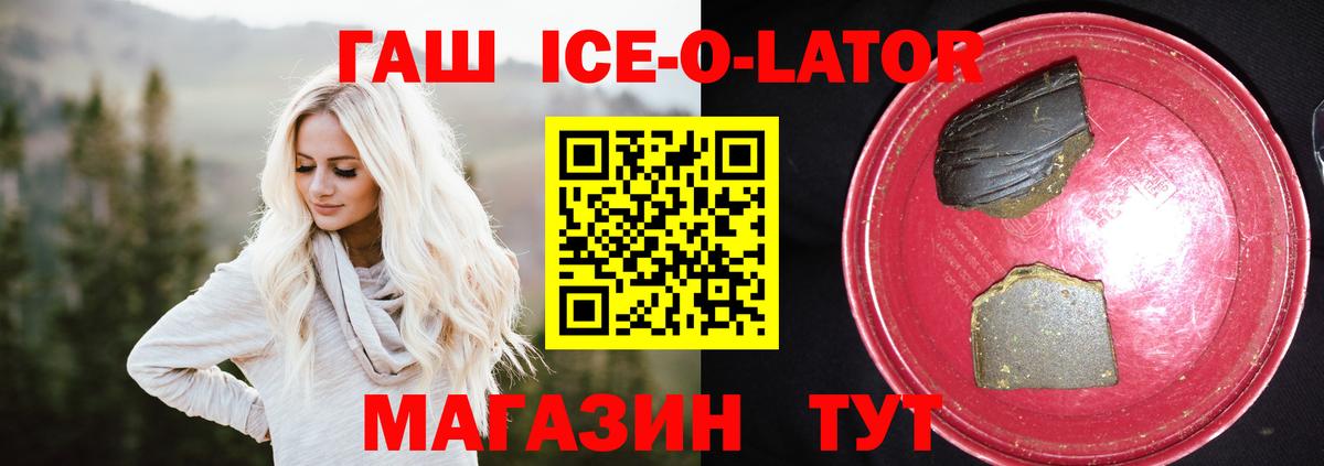 Гашиш AMNESIA HAZE  ГАШИШ VHQ  Асбест  ГАШ  Вход с VPN 