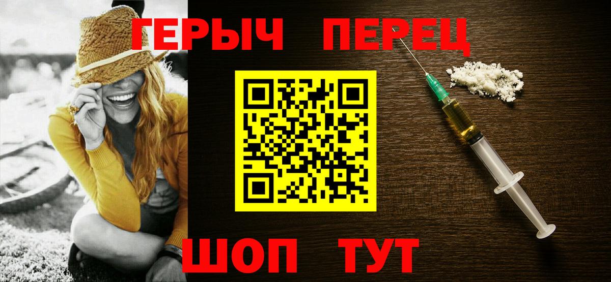 ГЕРОИН афганец  Героин  Асбест  Вход с VPN 