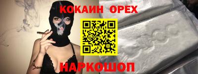 наркотики Пушкино