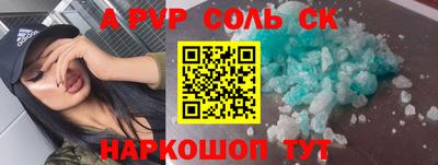 ALPHA PVP Пыть-Ях