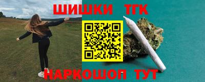 наркотики Пушкино