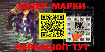 наркотики Пушкино