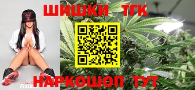наркотики Пушкино