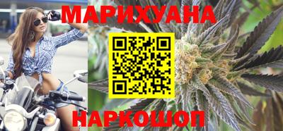 наркотики Пушкино