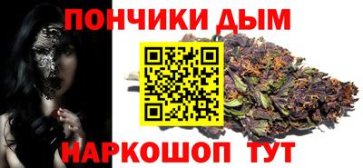 дистиллят марихуана Пугачёв