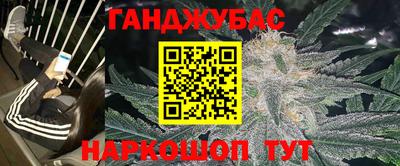 наркотики Пушкино