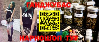 наркотики Пушкино