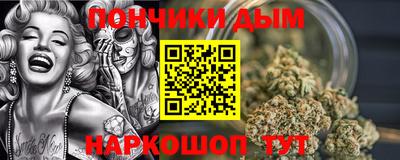 наркотики Пушкино