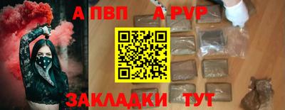 дистиллят марихуана Пугачёв
