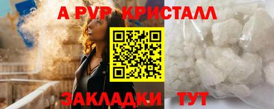 ALPHA PVP Пыть-Ях
