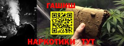 дистиллят марихуана Пугачёв