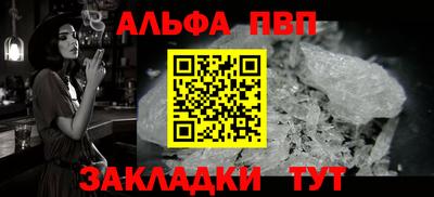 наркотики Пушкино
