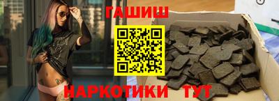 наркотики Пушкино