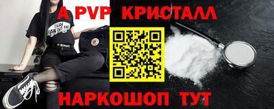 наркотики Пушкино