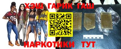 наркотики Пушкино