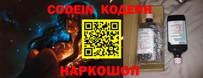 наркотики Пушкино