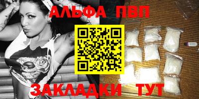 амфетамин Севастополь