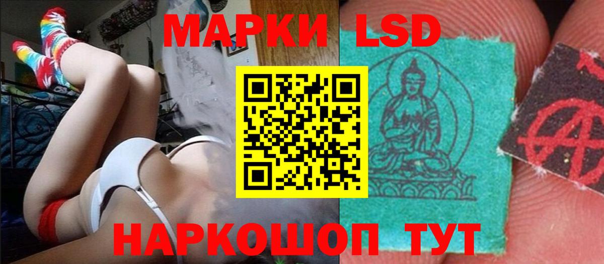 Асбест  ЛСД экстази  Вход с VPN  LSD-25 экстази кислота 