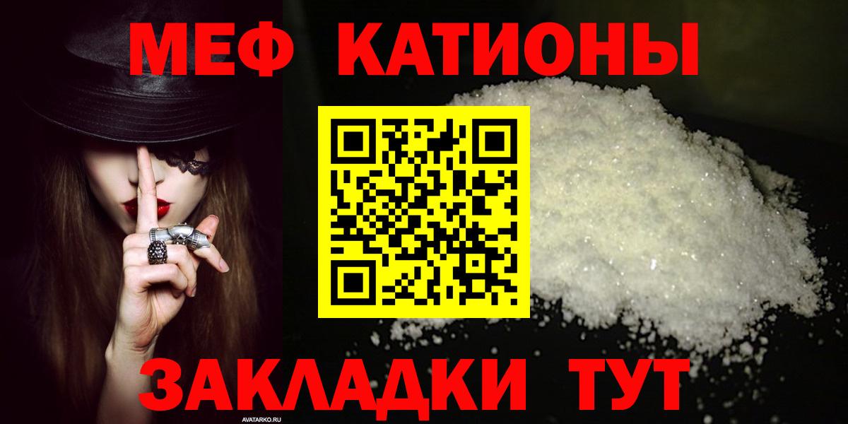 МЕФ мука Асбест