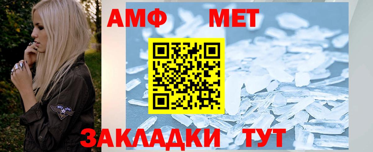 Асбест  Первитин Декстрометамфетамин 99.9%  Вход с VPN 
