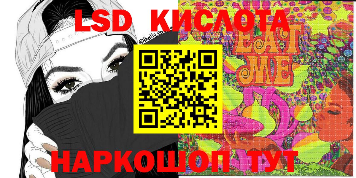 Марки N-bome 1500мкг  Вход с VPN  Марки N-bome 1500мкг  Асбест 