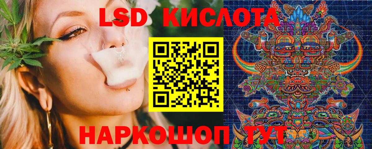 Наркотические марки 1500мкг Асбест