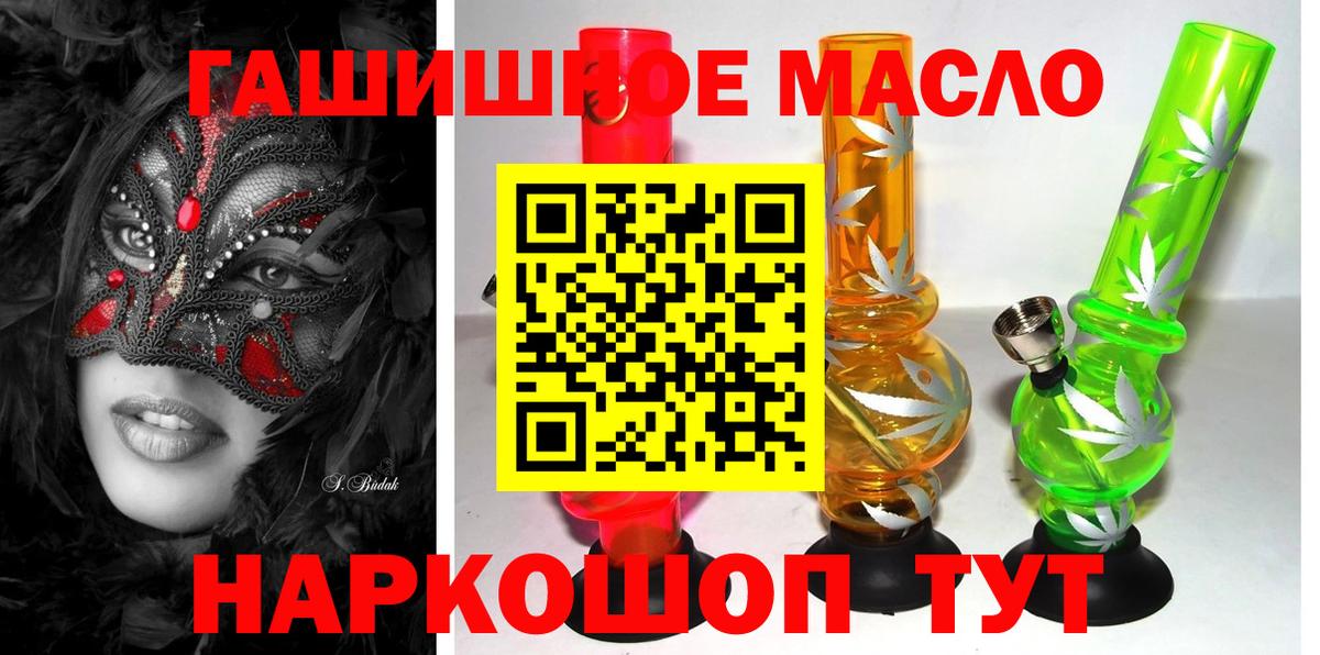 закладка  Вход с VPN  Асбест  Дистиллят ТГК THC oil 