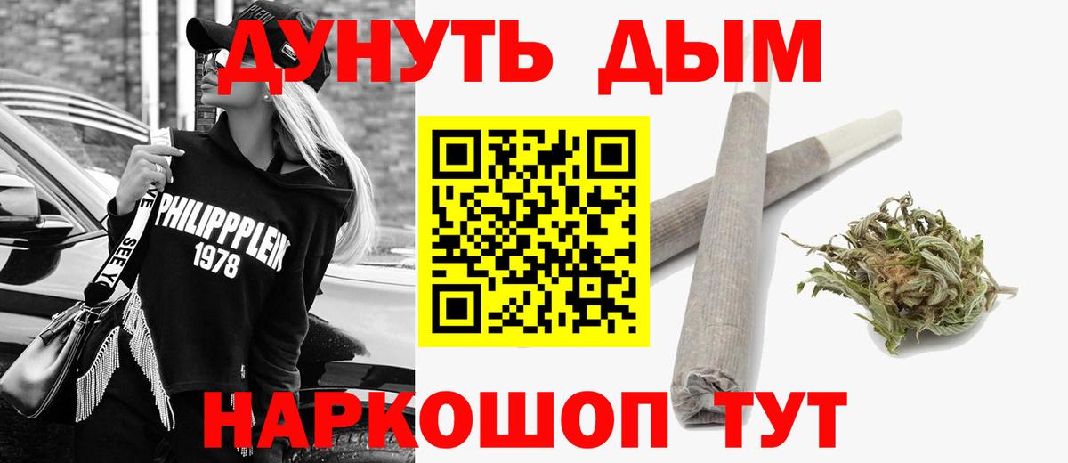 Шишки марихуана гибрид Асбест