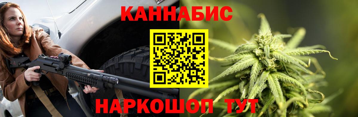 Марихуана VHQ  Бошки Шишки VHQ  Асбест  Вход с VPN  Конопля конопля  Канабис тримм 